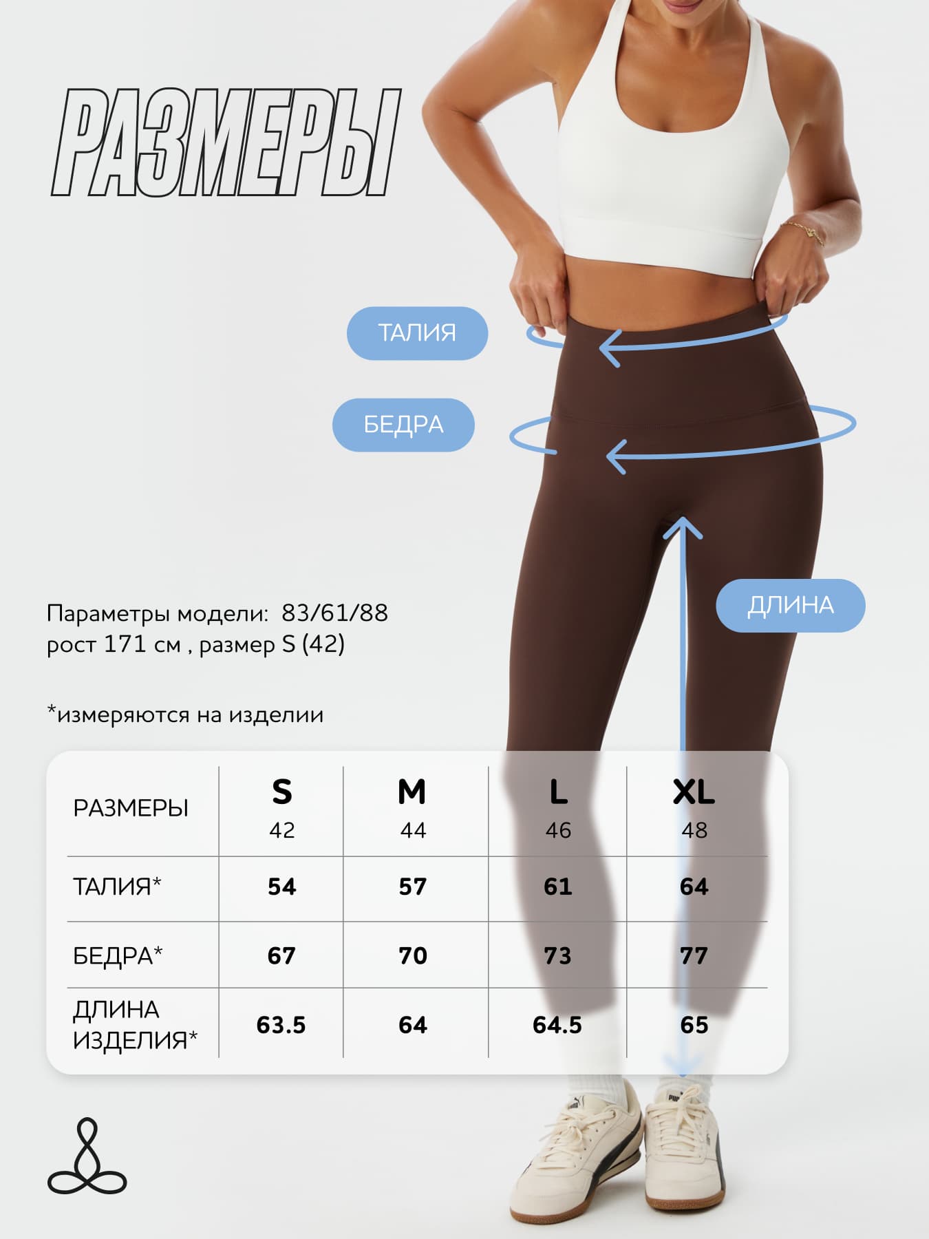 Леггинсы Sport (Коричневый, XL)