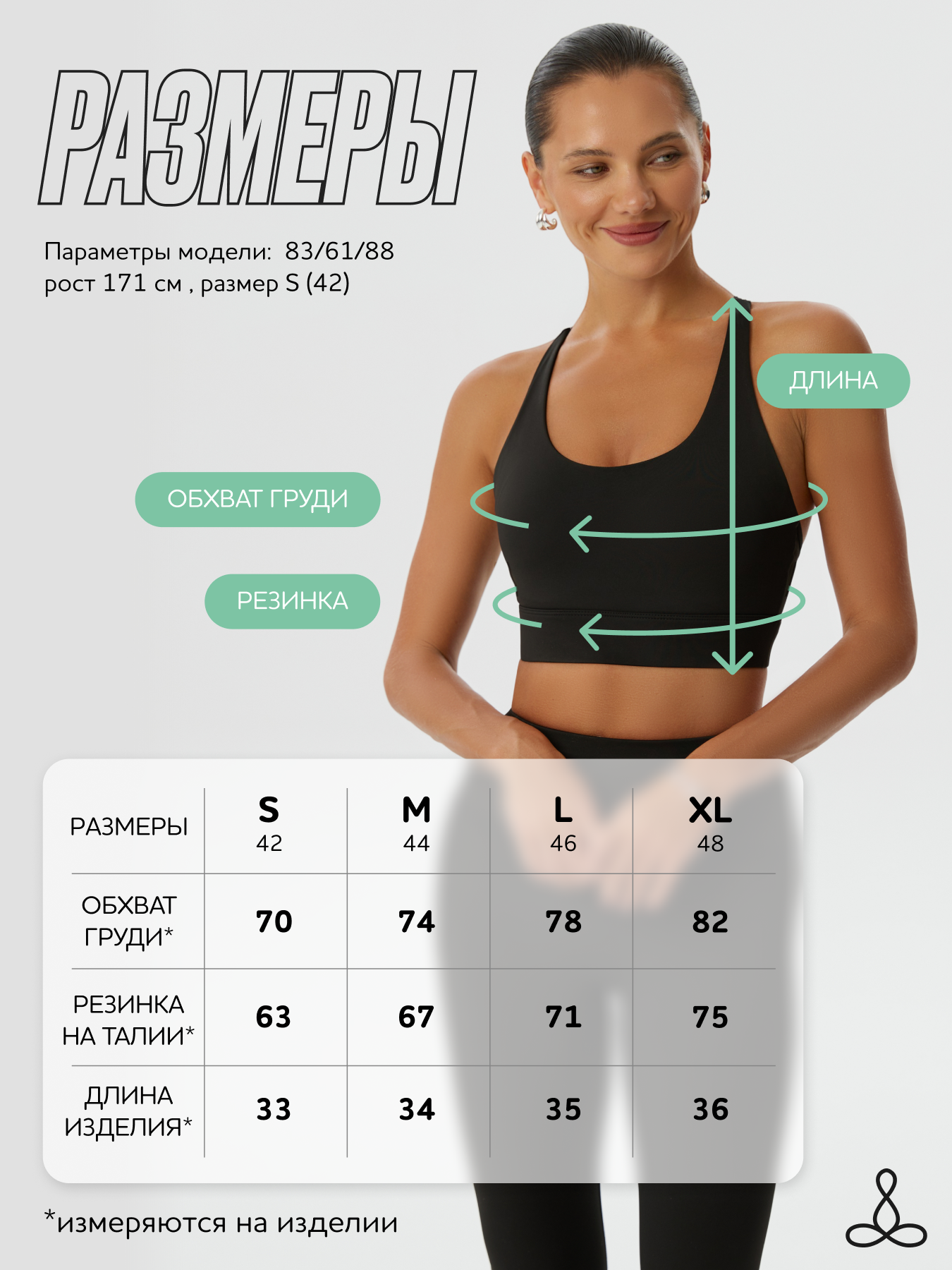 Топ Sport (Черный, XL)