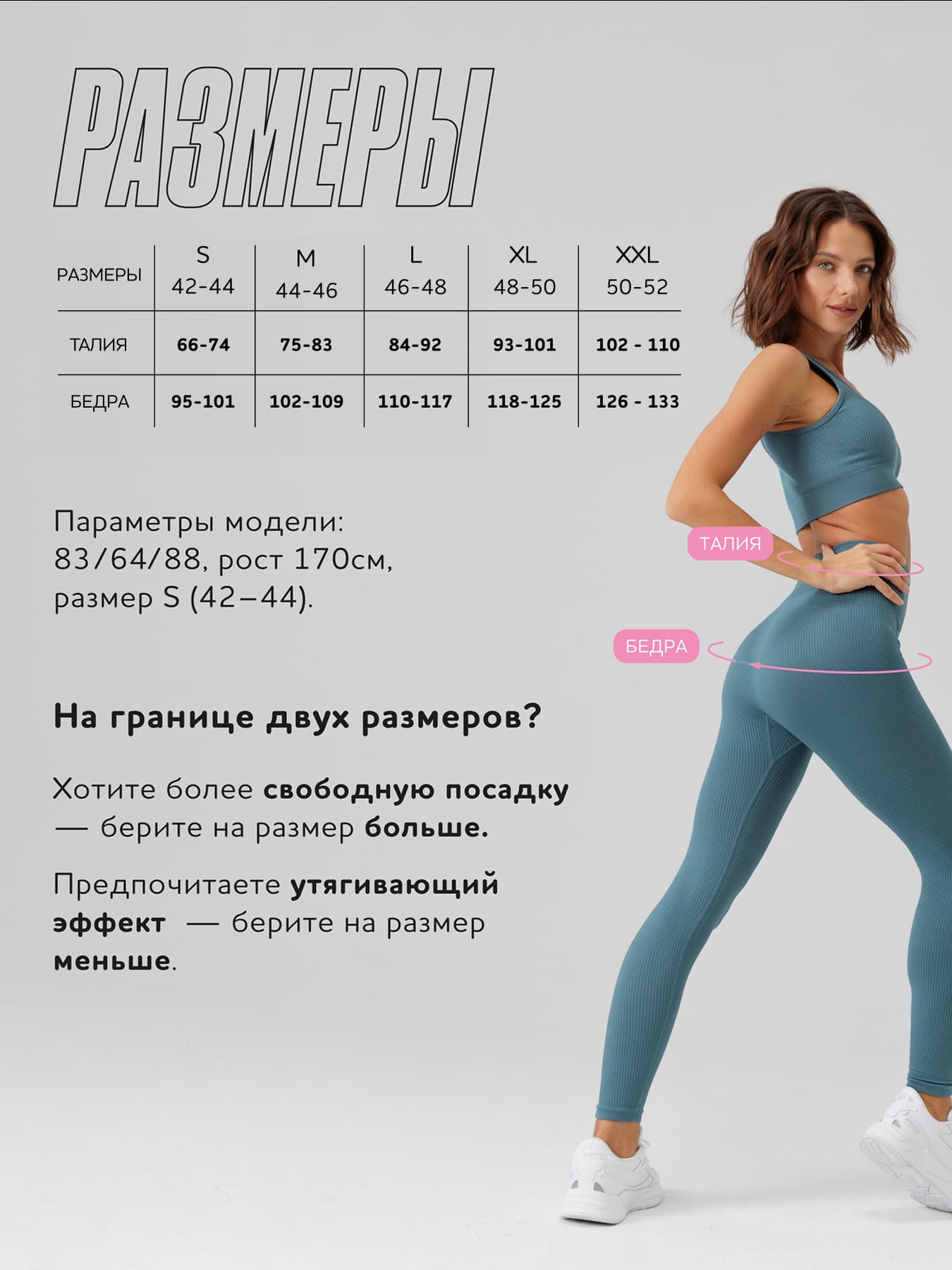 Леггинсы в рубчик (Зеленый, S)