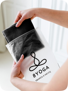8YOGA — это не просто одежда для йоги