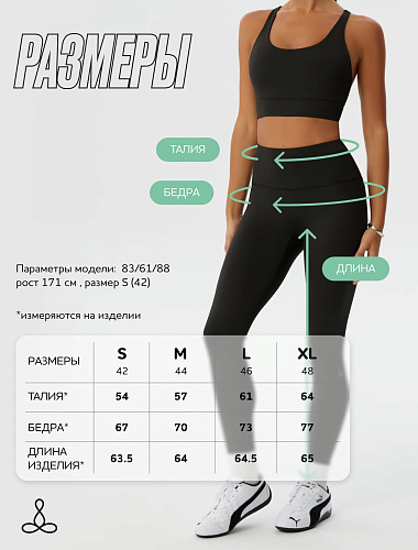 Леггинсы Sport picture-3933