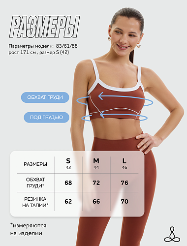 Топ бра спортивный picture-4514