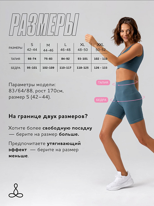 Велосипедки в рубчик (Зеленый, S)