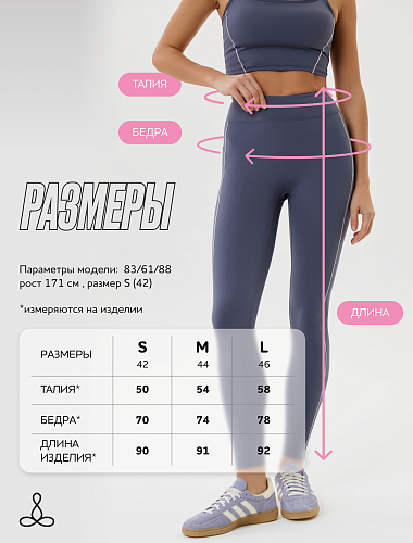 Леггинсы с карманами спортивные picture-4556