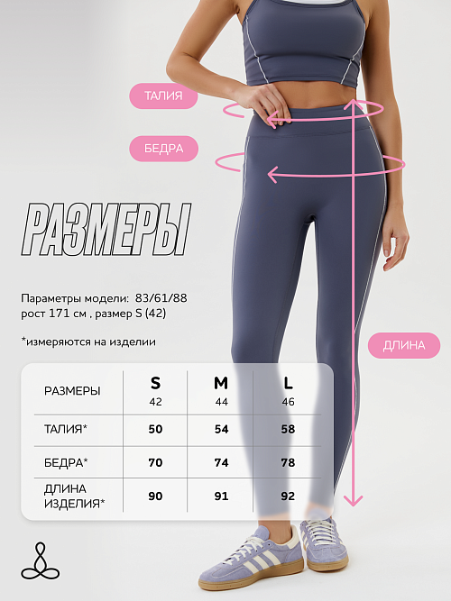 Леггинсы с карманами спортивные (Серый, S)