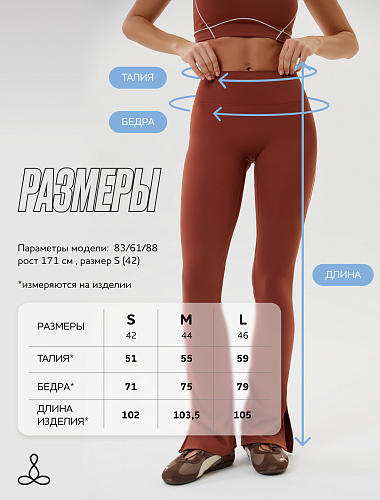 Леггинсы клеш спортивные picture-4484