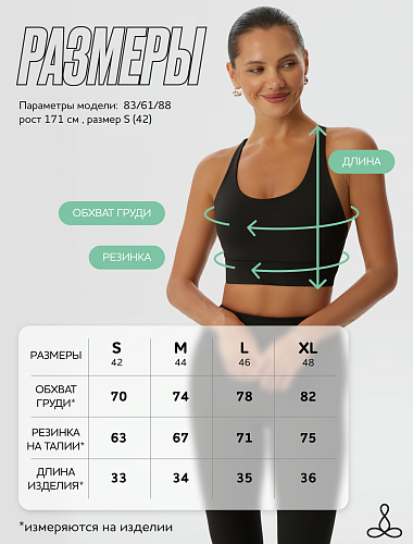 Топ Sport picture-4099