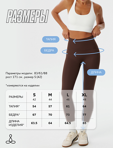 Леггинсы Sport picture-3944