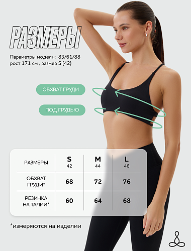 Топ спортивный на тонких бретельках picture-4691