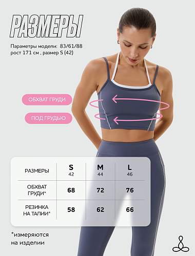 Топ спортивный с двойными бретельками picture-4586