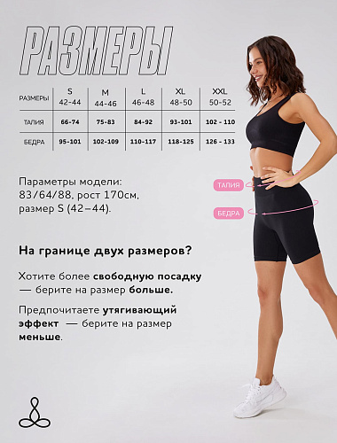 Велосипедки в рубчик picture-3907