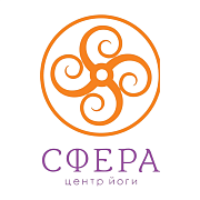 Центр йоги Сфера